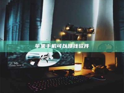 永康⚠️第一次试药会不会有后遗症？答案在这里！意想不到的危害你可能不知道！