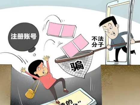 永康网上兼职被骗怎么解决 第1张